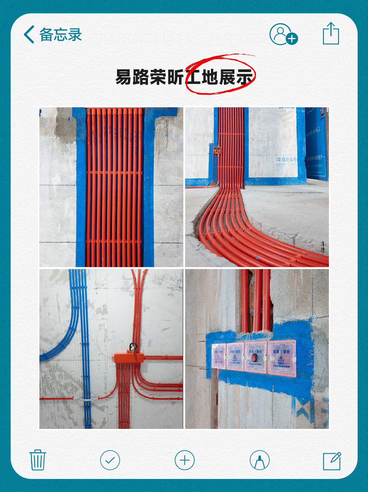 71_看图王.jpg