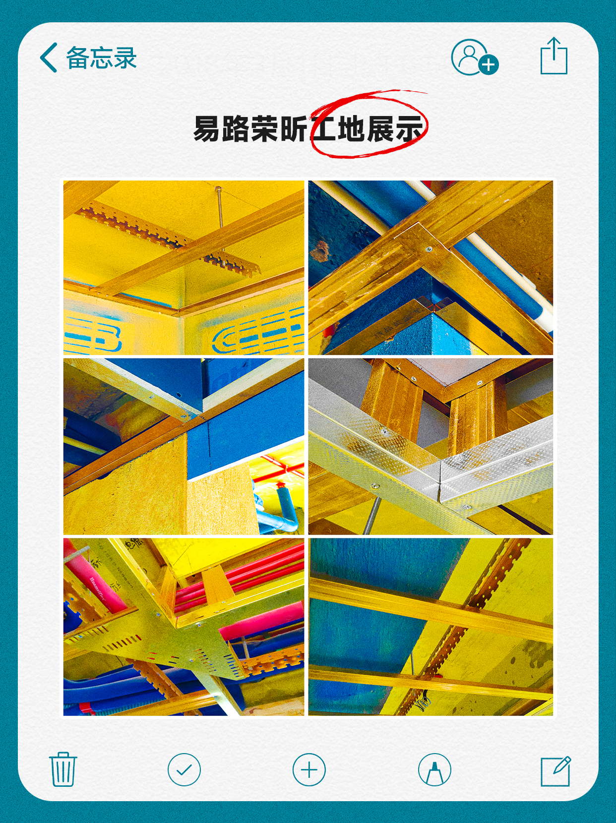 9_看图王.jpg