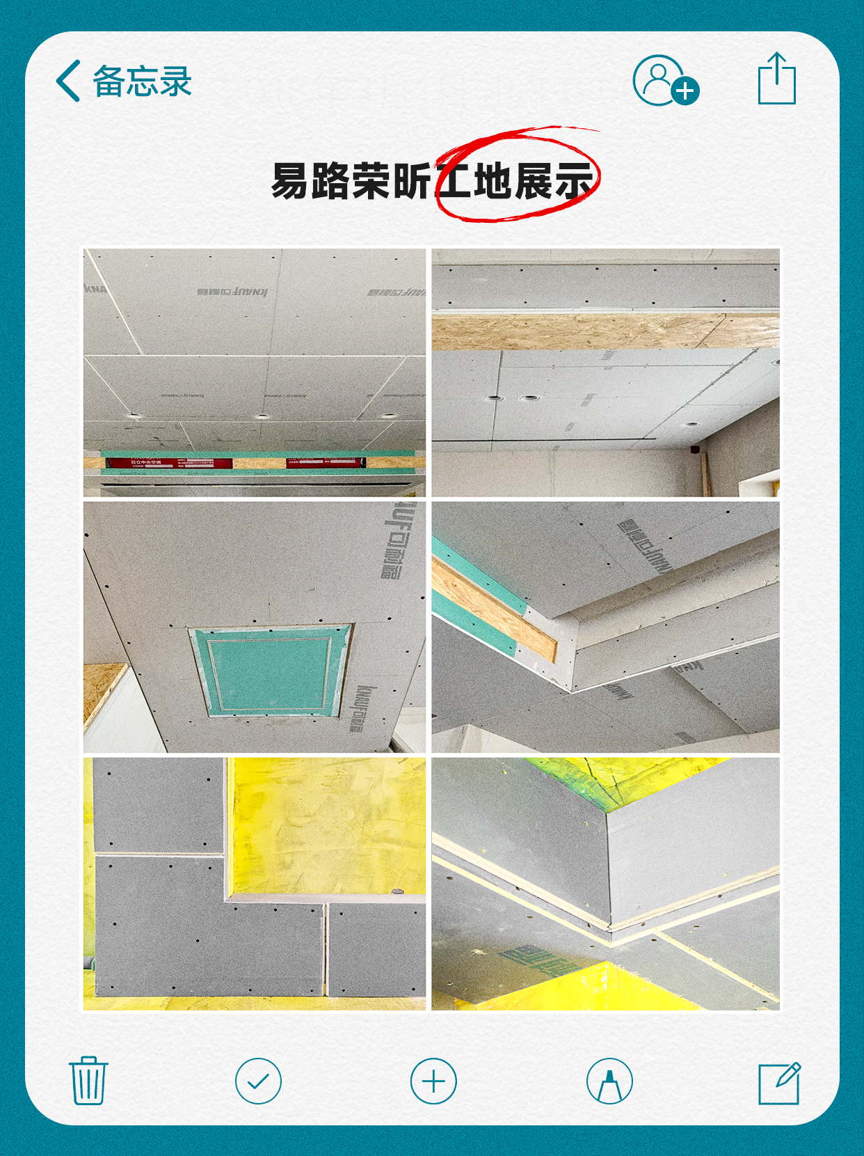 8_看图王.jpg