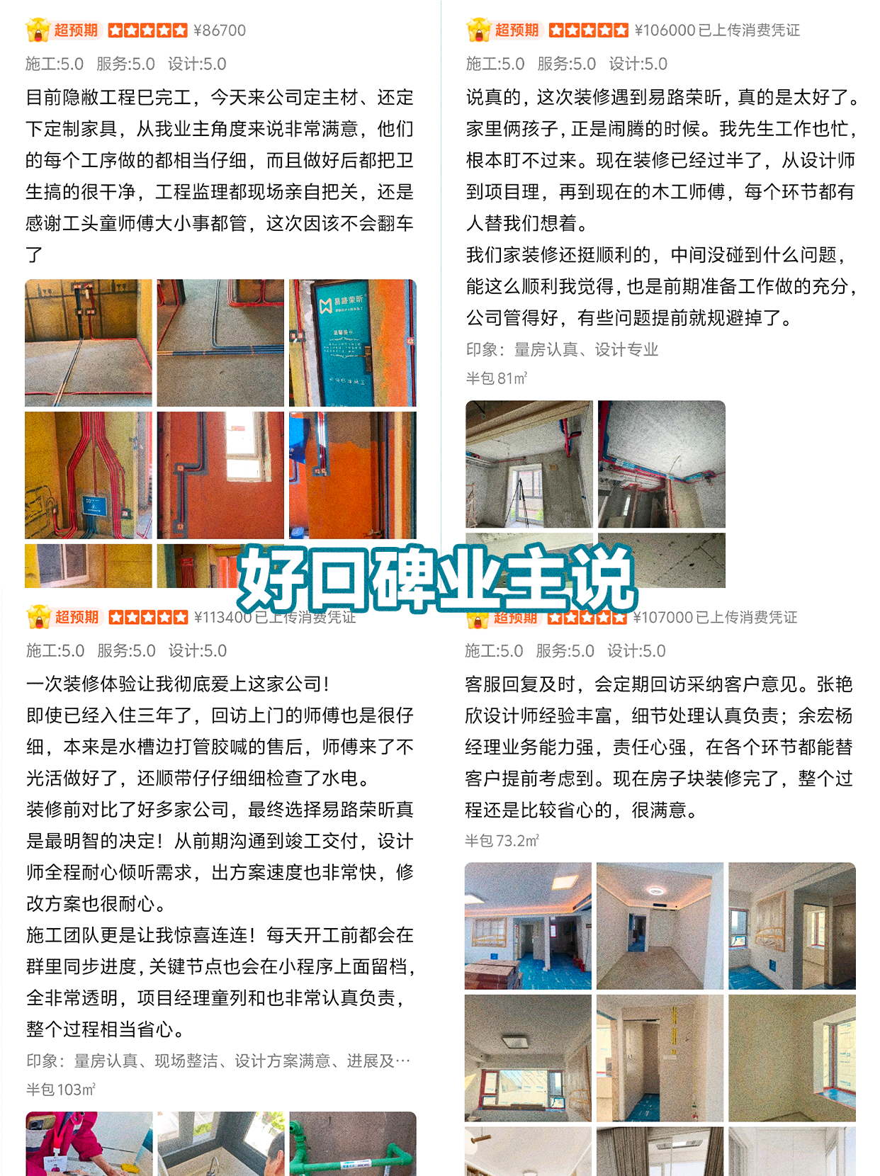 8_看图王.jpg