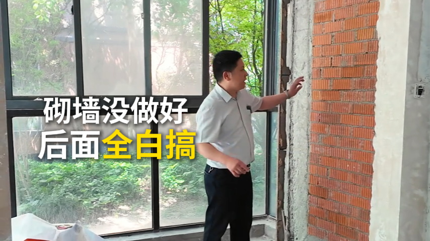 上海装修|砌墙没做好，后面全白搞！_上海装修公司_易路荣昕装饰