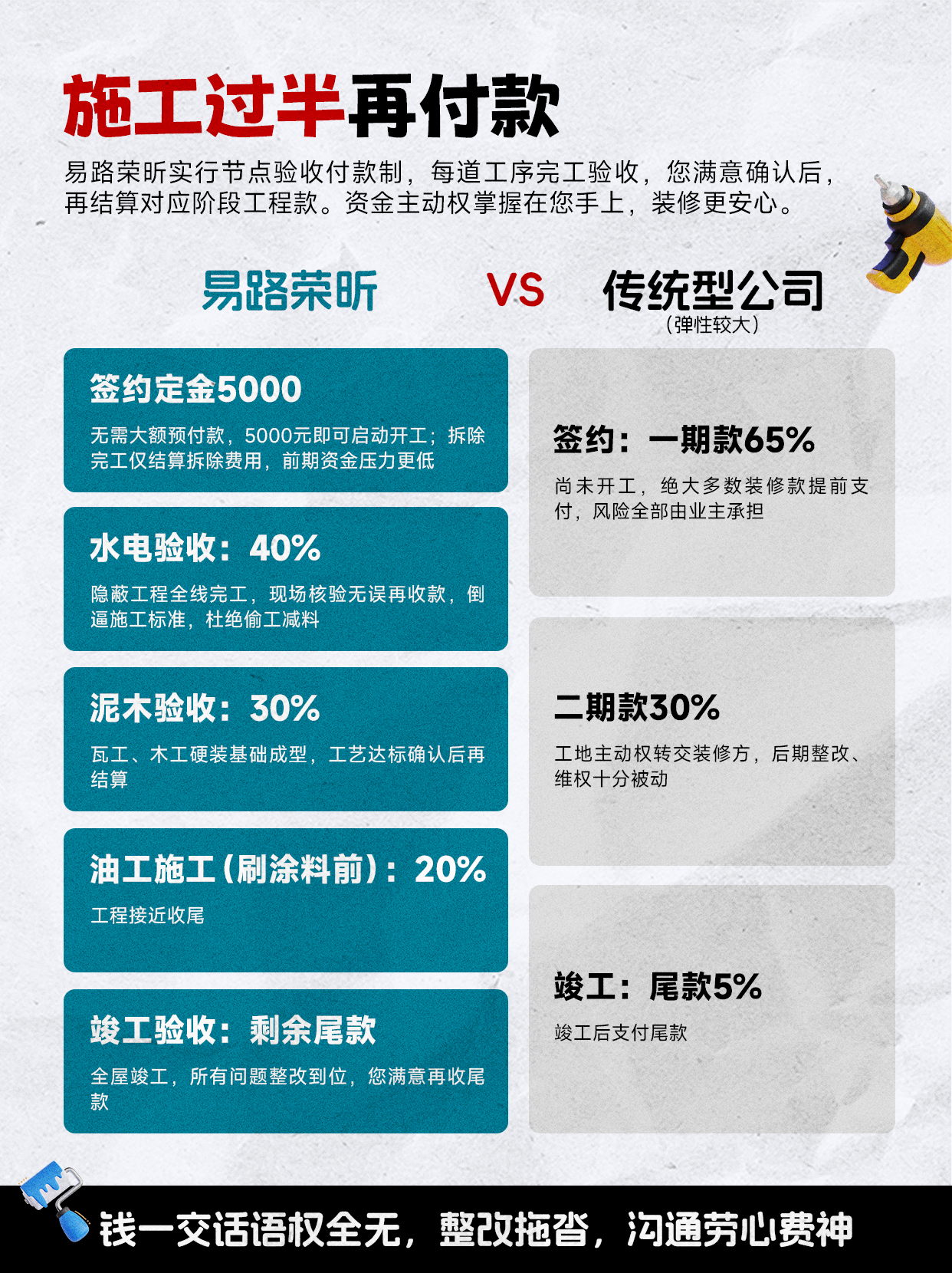画板 1_看图王.jpg