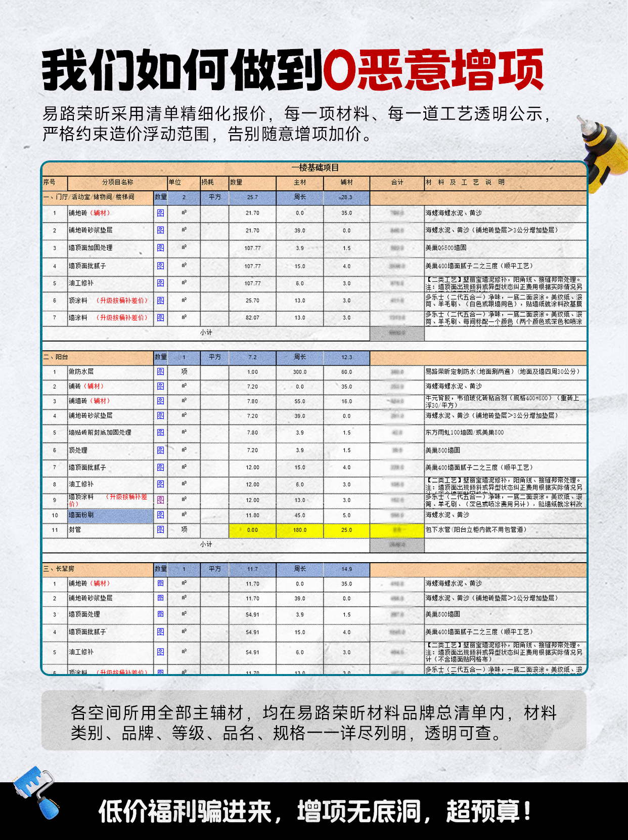 画板 2_看图王.jpg
