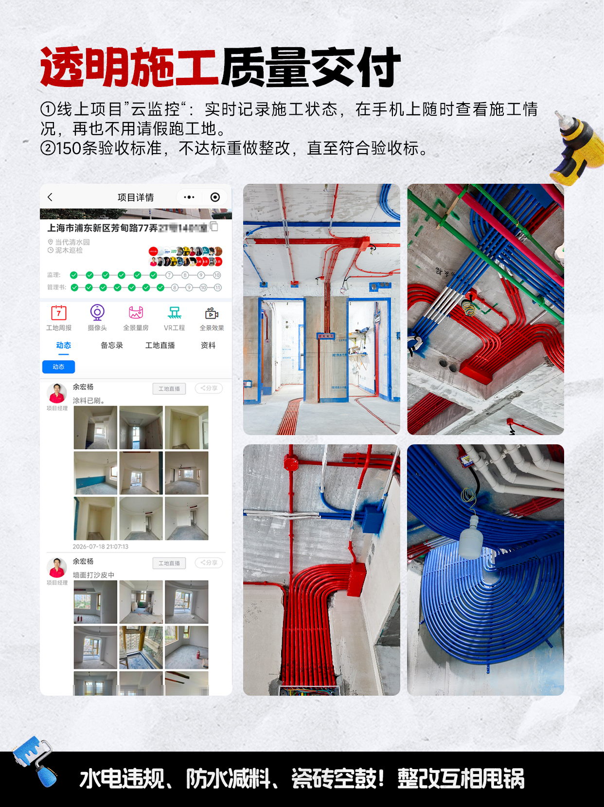 画板 4_看图王.jpg