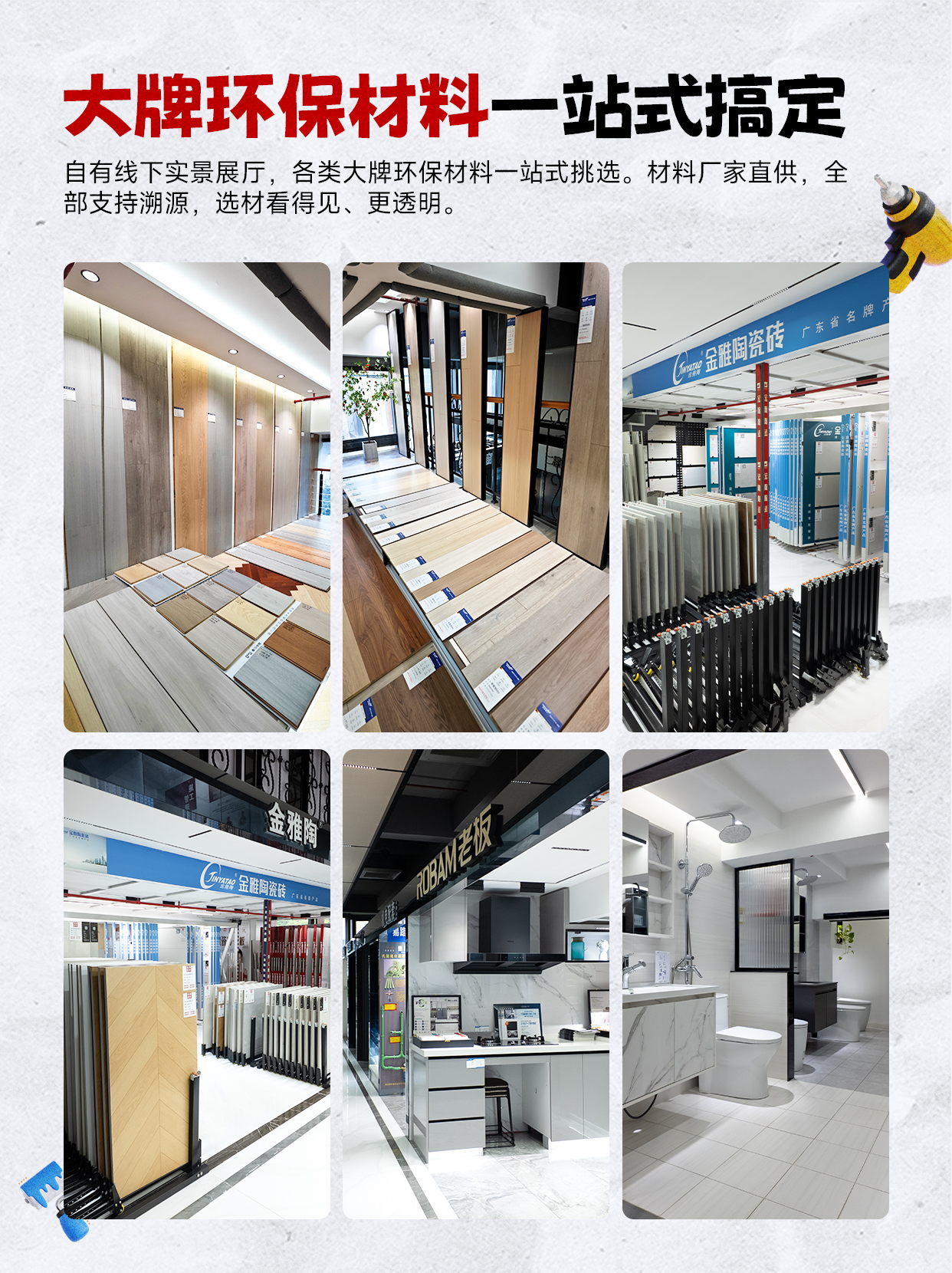 画板 5_看图王.jpg