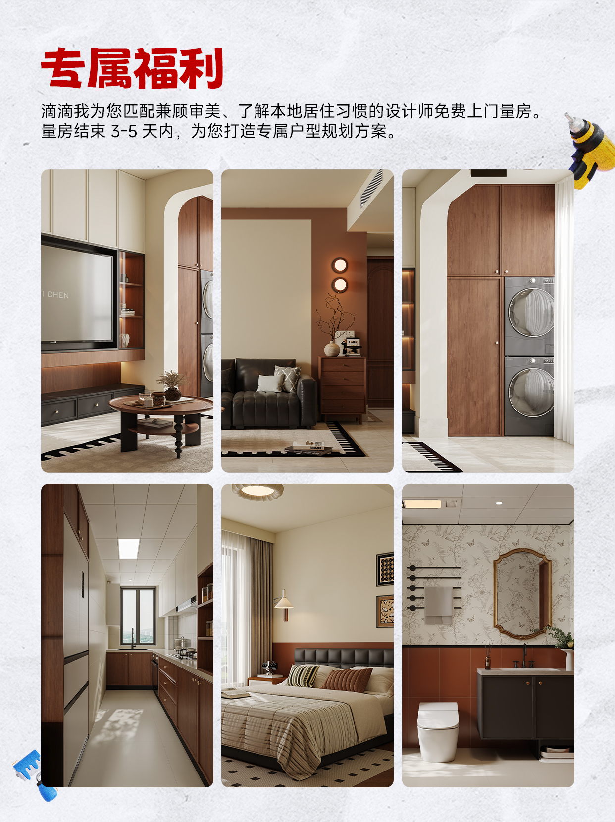 画板 6_看图王.jpg