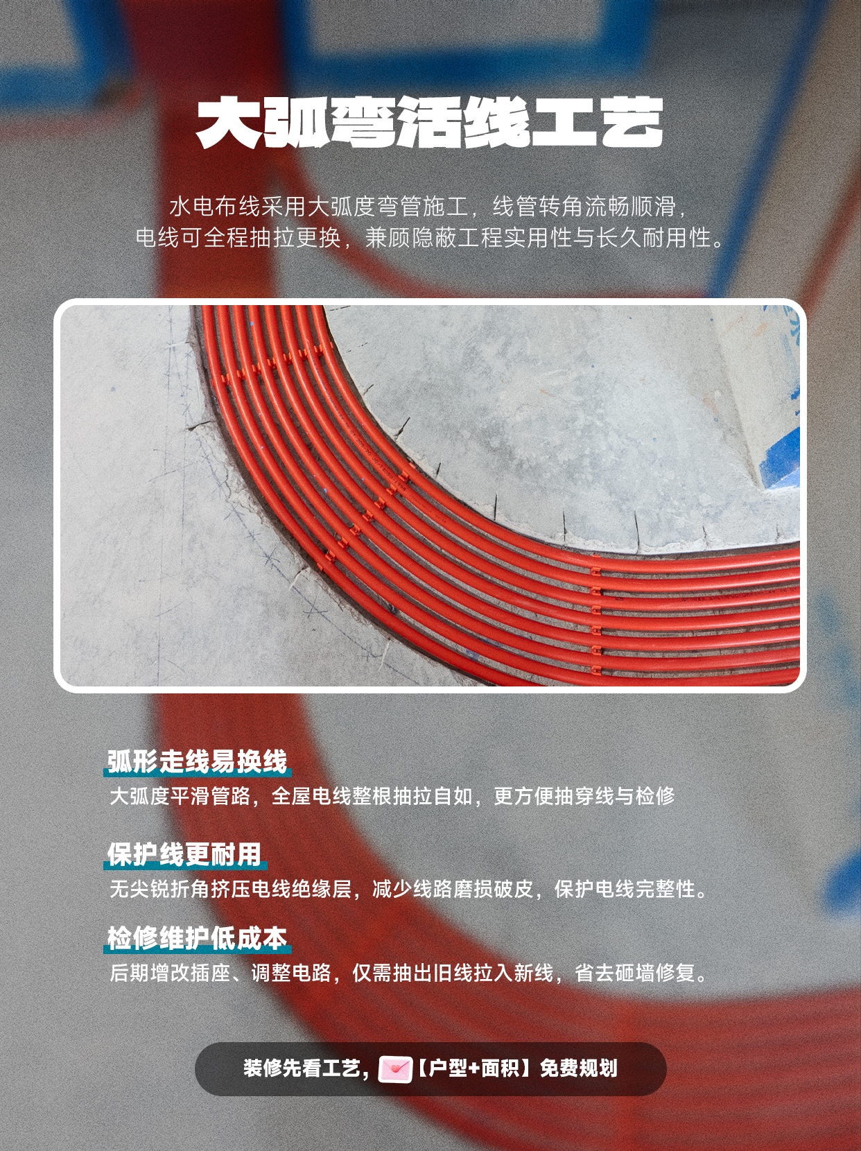 画板 1_看图王(1).jpg
