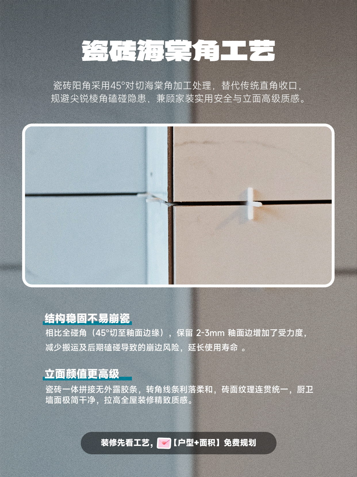 画板 8_看图王.jpg