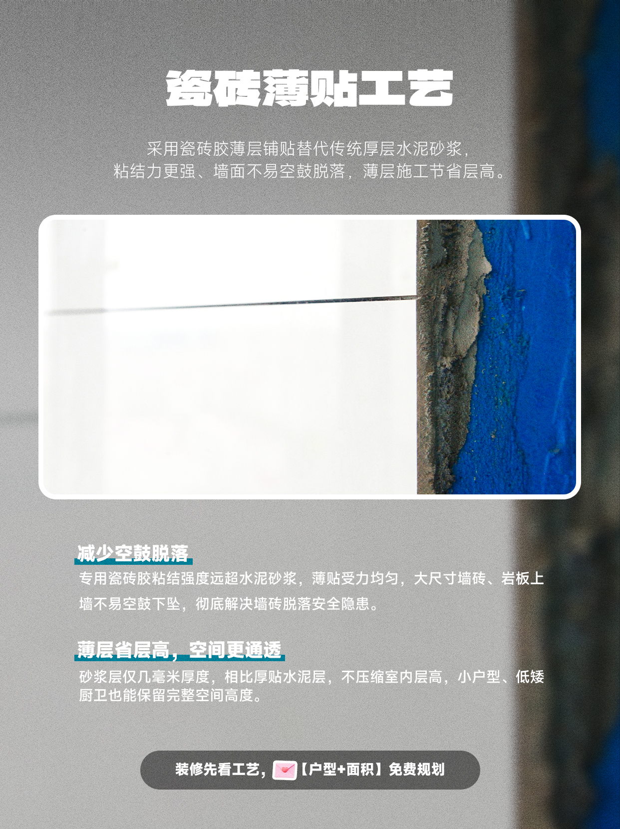 画板 10_看图王(1).jpg