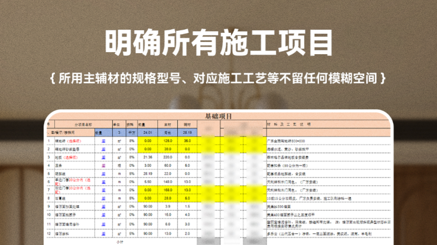 易路荣昕一家上海宝藏装修公司_上海装修公司_易路荣昕装饰