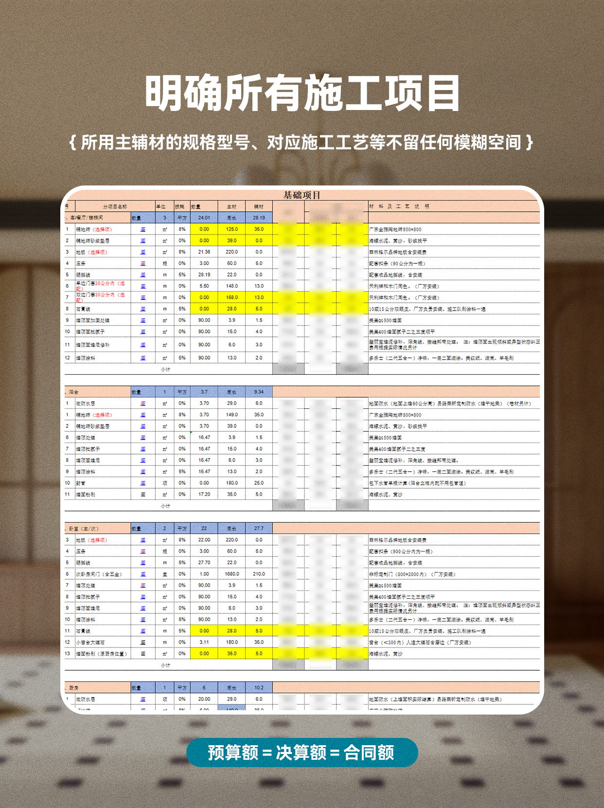 画板 1_看图王.jpg